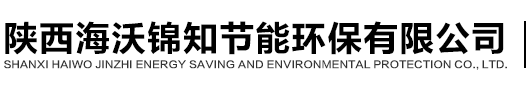 陜西不銹鋼水箱_陜西玻璃鋼冷卻塔_陜西玻璃鋼化糞池